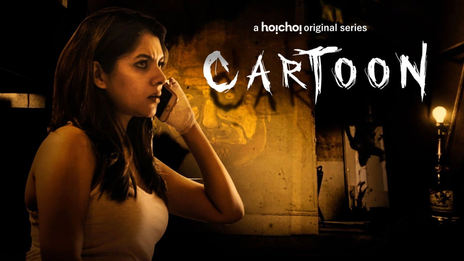 Cartoon (2017) S01 Bengali Hoichoi WEB-DL 1080P