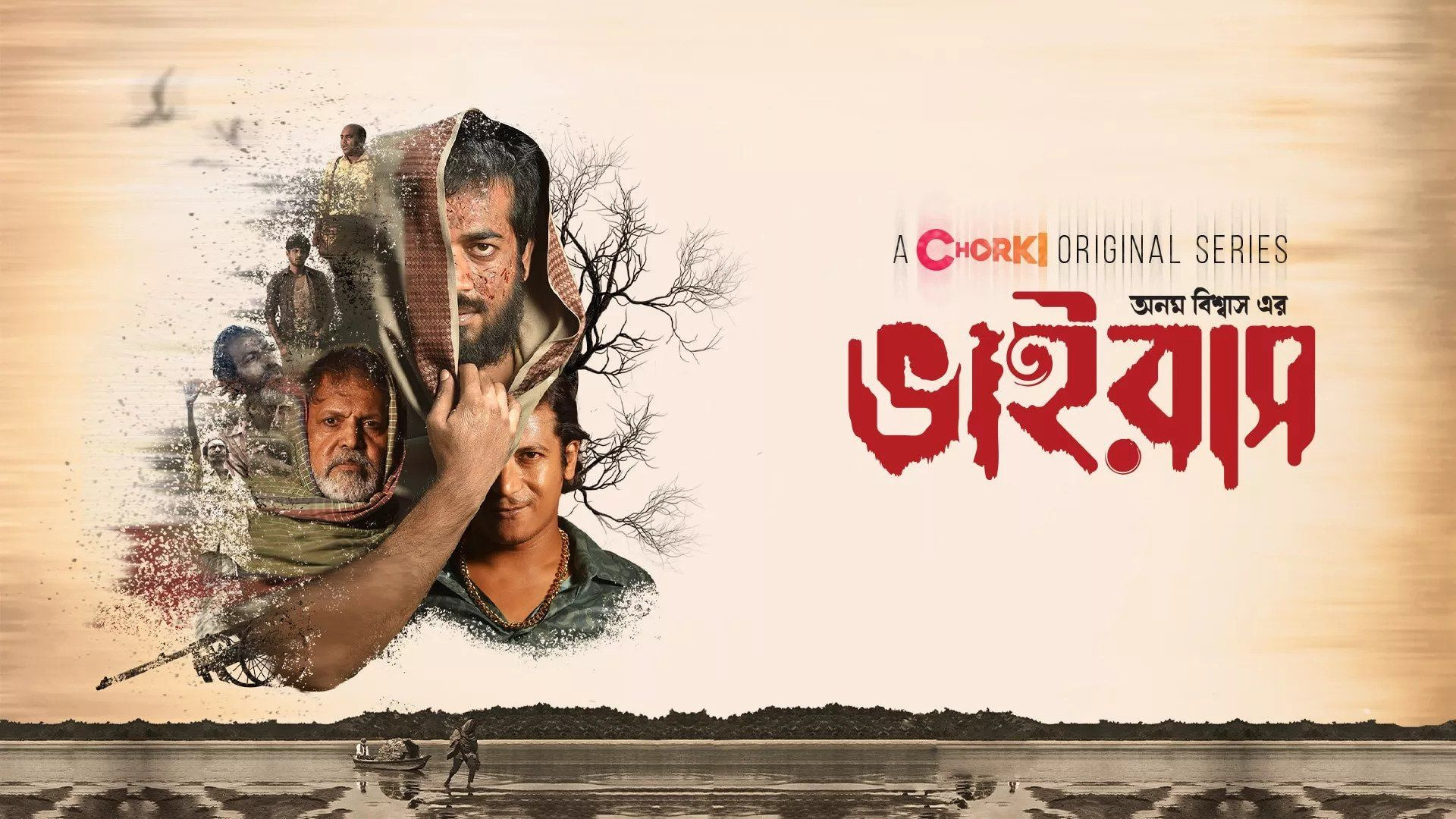 Virus (2023) S01 Bengali Chorki Web Series WEB-DL 480P