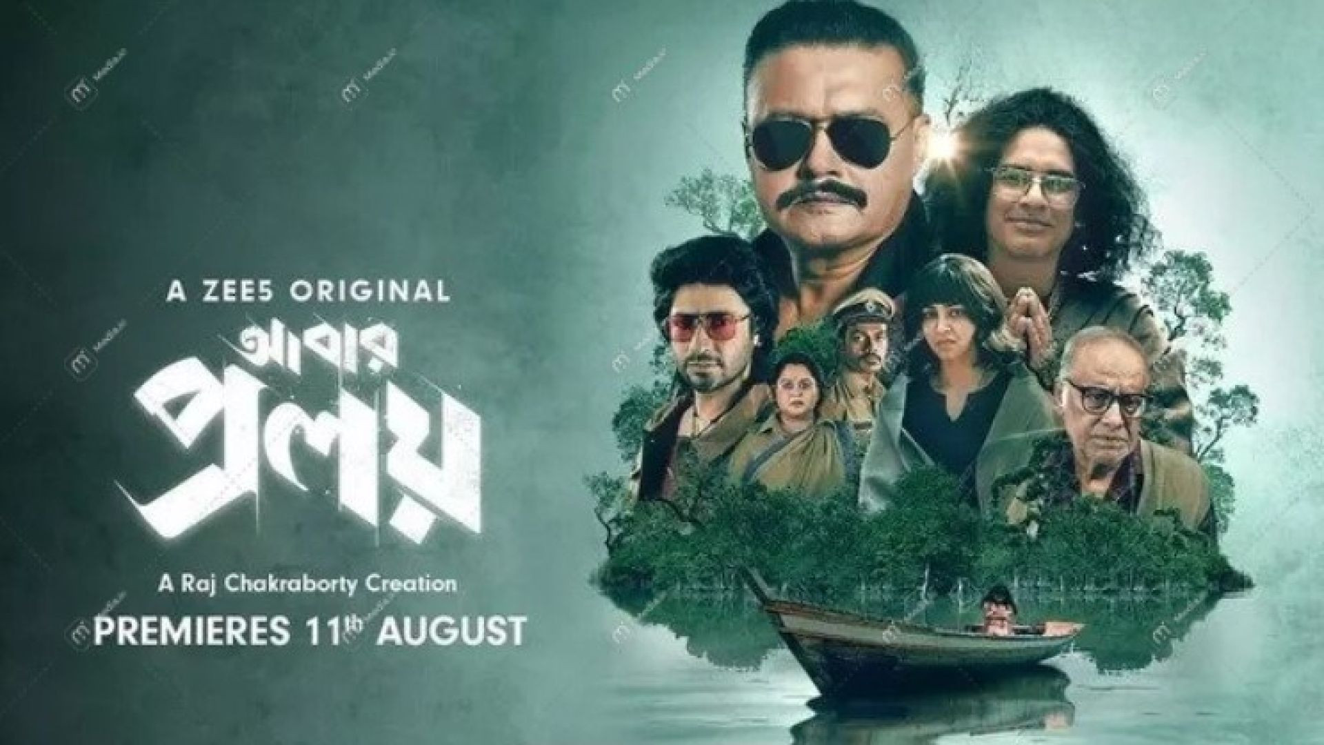 Abar Proloy (2023) S01 Bengali Zee5 WEB-DL 480P