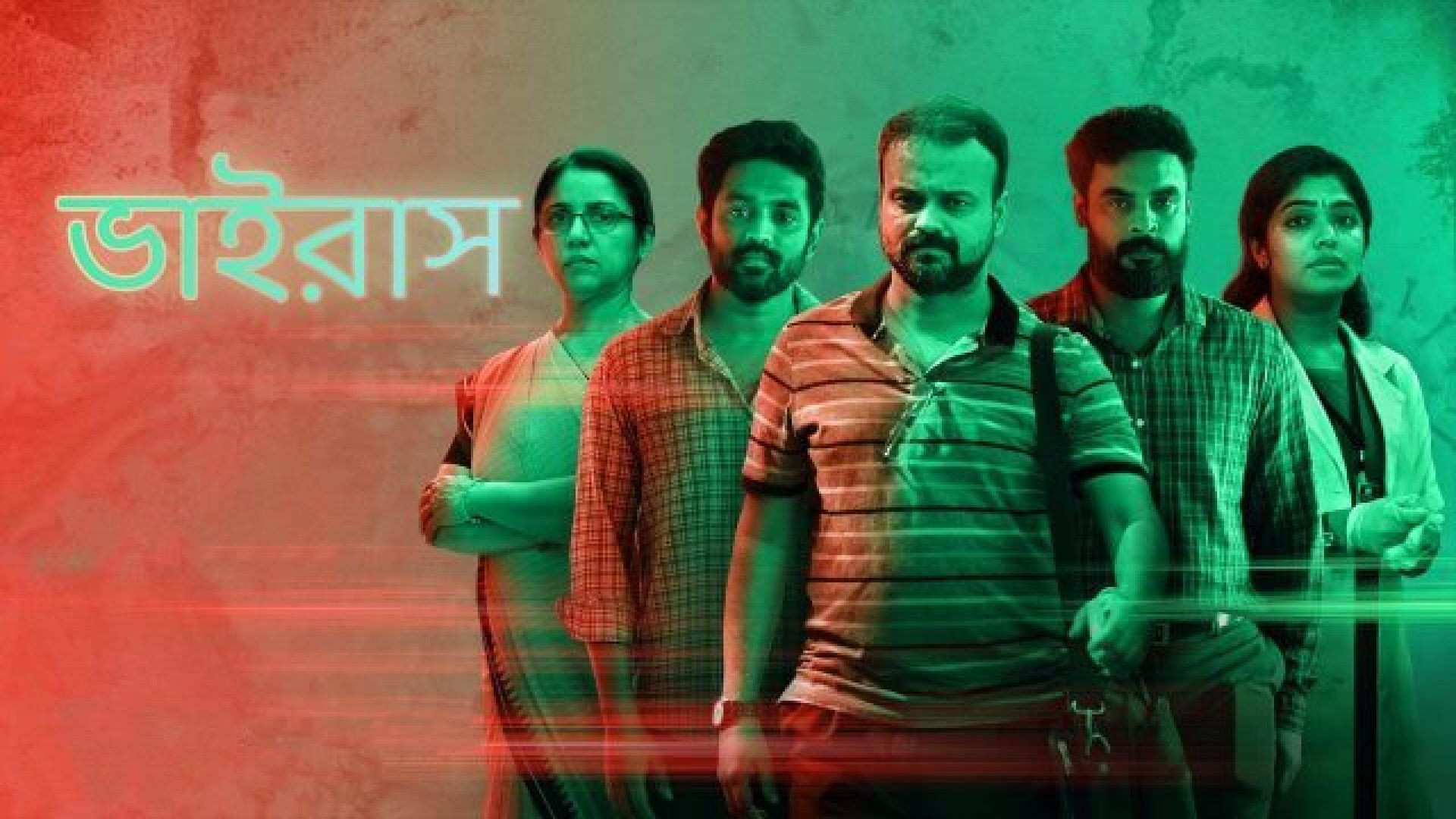 Virus (2024) Bengali Dubbed WEBRip 720P