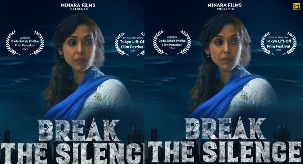 Break the Silence (2024) Hindi Short Film AMZN WebRip 720P