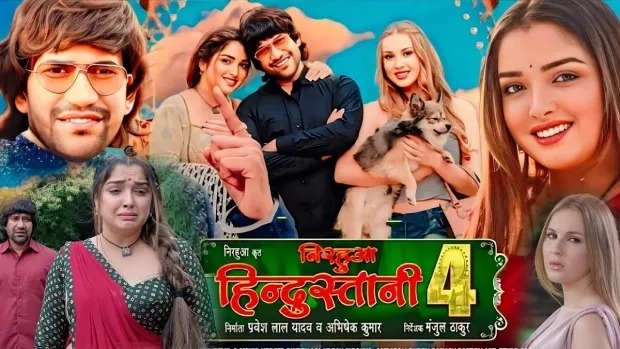 Nirahua Hindustani 4 (2024) Bhojpuri WEB-DL 480P