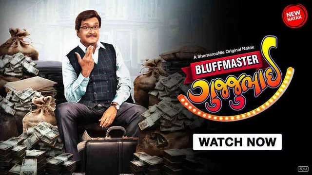 Bluffmaster Gujjubhai (2025) Gujarati SM WEB-DL 480P