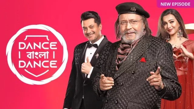 Dance Bangla Dance (2025) S13E32 Bengali Zee5 WEB-DL 480P