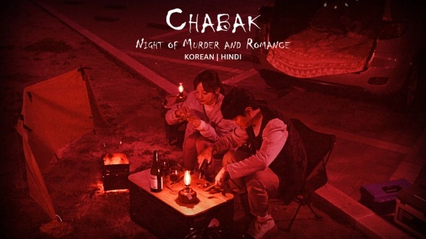 Chabak - Night of Murder and Romance (2023) Dual Audio [Hindi ORG-Korean] Amazon WEB-DL 1080P