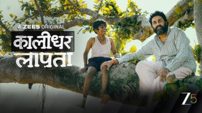 Kaalidhar Laapata (2025) Hindi ZEE5 WEB-DL 1080p